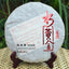 Yunnan tea Heicha overflow black Pu'er Tea Menghai origin supply  puer 357g