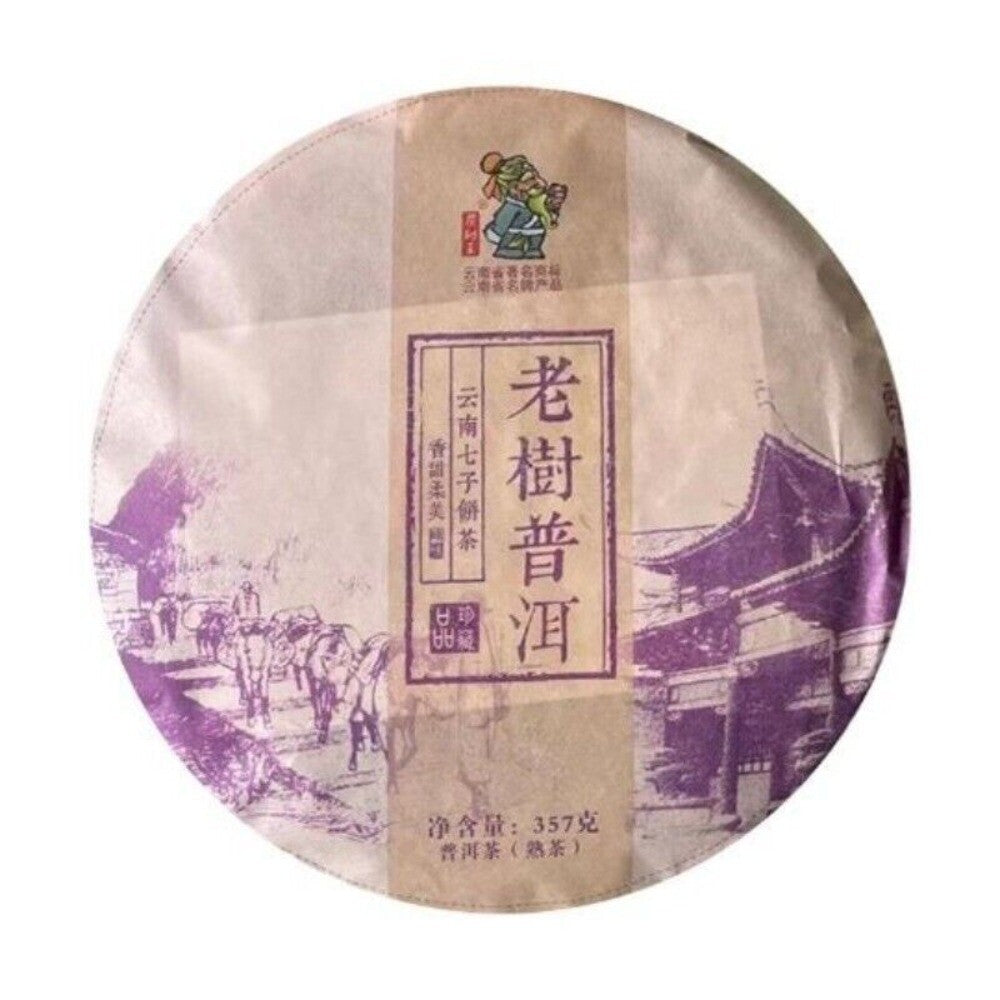 Menghai Old Tree Ripe Pu-erh Cake 357g Yunnan Aged King of Tea Aromatic Main image