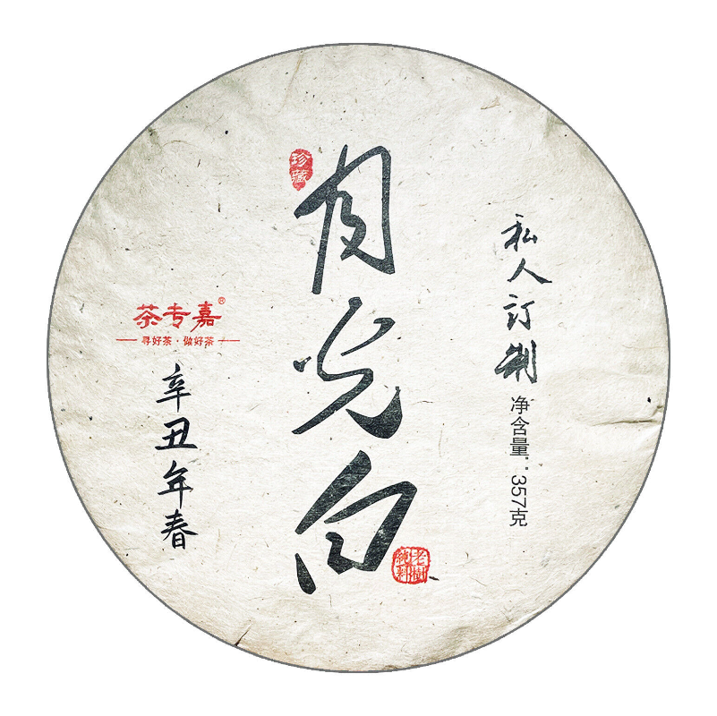 Yunnan Moonlight White Tea Cake White Pfingstrose 357g