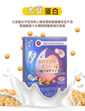 Multi-Amino Acid Protein Powder Supplementary Nutrition Enhancement Solid Drinks