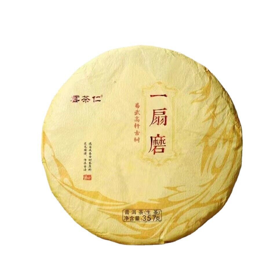 Yunnan Tea Yiwu One Fan Mill 357g Gushu Pu'er Raw Tea Cake Main image