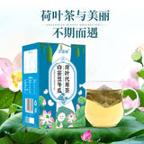 White Kidney Bean, Winter Melon and Lotus Leaf Tea