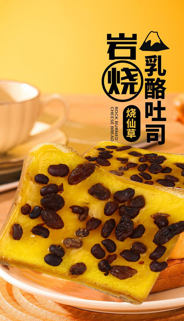 Shaved Ice Grass Toast Fruit Jam Cheese Filling Snack Breakfast Meal Replacement