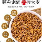 Strong Flavor Triangle Tea Bags Individual Pack Authentic Premium Barley Tea