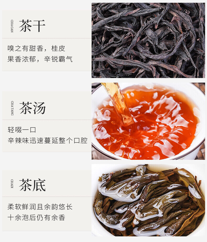 Dahongpao Cinnamon Laocong Narcissus Qilan Six Famous Teas Oolong Wuyi Rock Tea