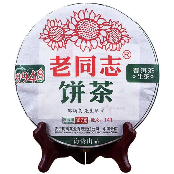 2014 Lao Tong Zhi 9948 Raw Puerh Tea 357g Yunnan Old Comrade Sheng Puer Premium