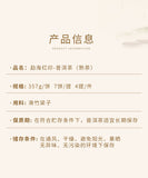 Premium Yunnan Menghai Red Mark Pu-erh Ripe Tea Cake 357g Aged Natural Healthy