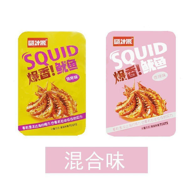Spicy Grilled Squid Strips Snack Ready to Eat Gourmet Delicacy