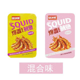 Spicy Grilled Squid Strips Snack Ready to Eat Gourmet Delicacy