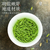 2025 Pre Qingming Biluochun Grade 1 High Mountain Rich Aroma Tea