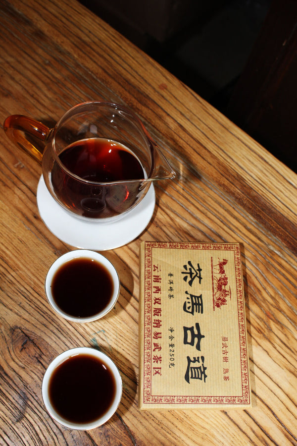 250g Yunnan Pu'er Tea Brick Tea Horse Ancient Road Yiwu Ancient Tree Brick Tea