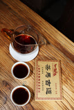 250g Yunnan Pu'er Tea Brick Tea Horse Ancient Road Yiwu Ancient Tree Brick Tea