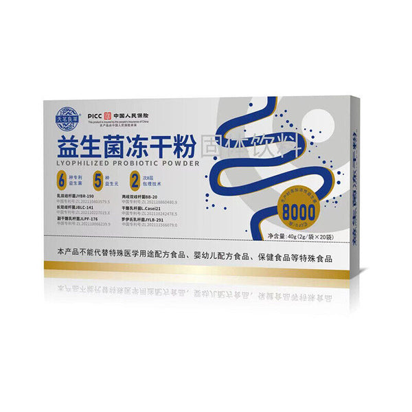 Probiotics Freeze-dried Powder Active Intestinal Probiotics Powder Solid Drink