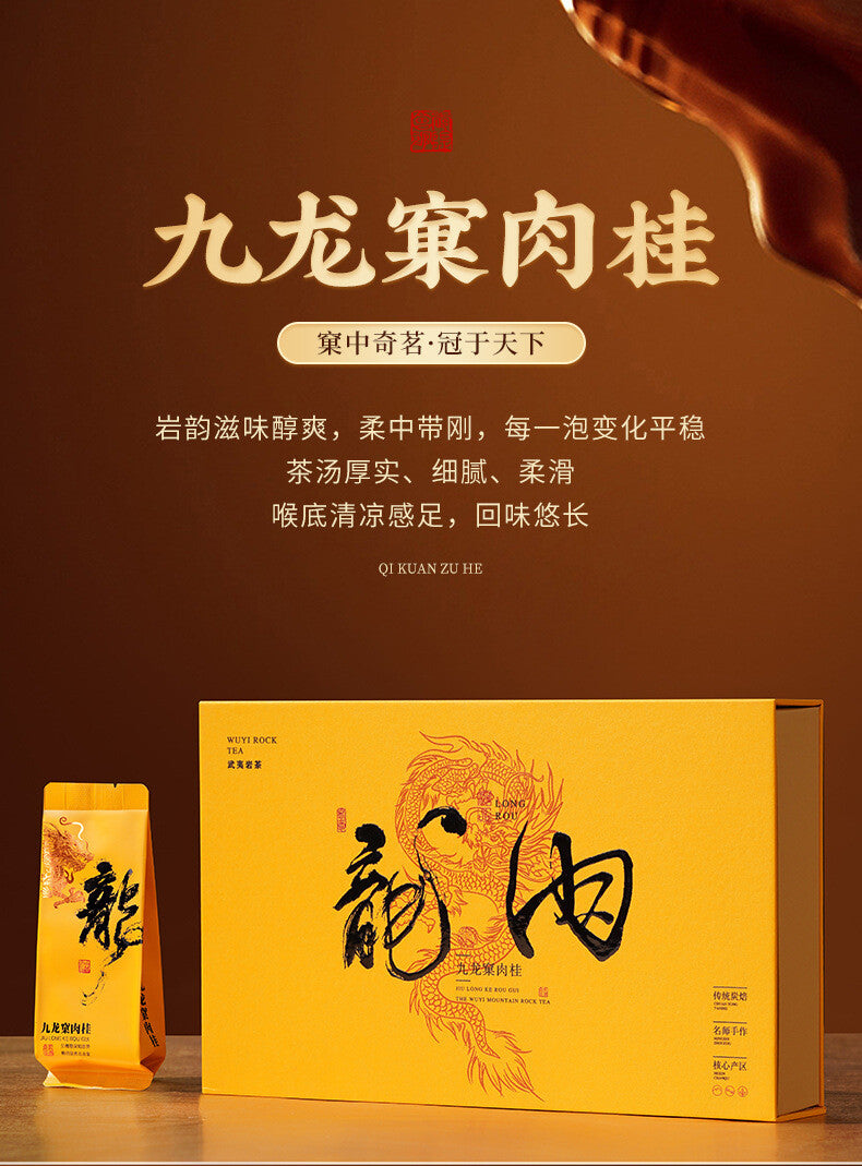 Jin Jun Mei Zhengshan Xiaozhong Tea Wuyi Rock Tea Da Hong Pao Cinnamon Narcissus