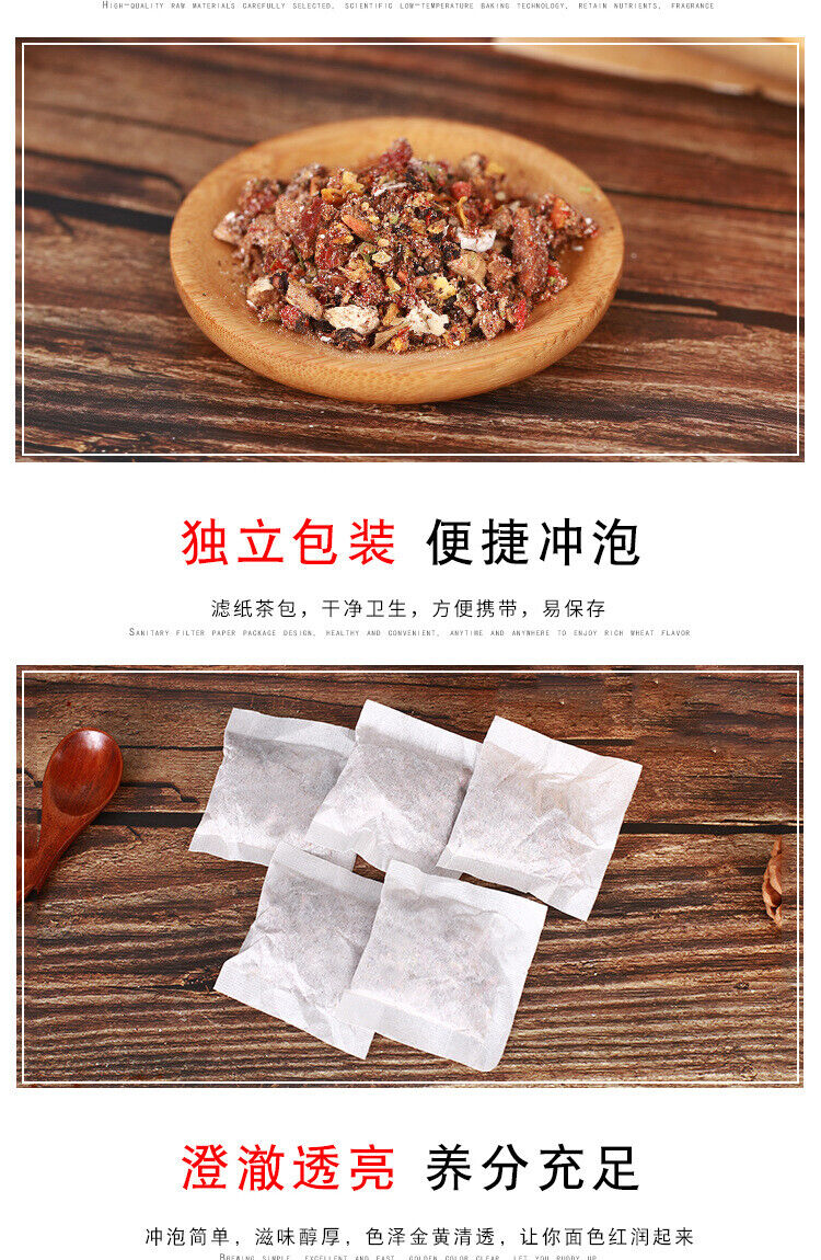 Infusion Tea 150g Ginseng and Yellow Essence Five Treasures Tea Bag Flower Tea