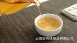 50g Yunnan Pu'er Tea Le Xing Xiang Icelandic Brick Raw Tea Small Brick Tea