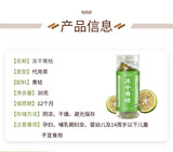 30g Jar for Fruit Tea with Kumquat Lemon Passionfruit Freeze-Dried Green Citrus