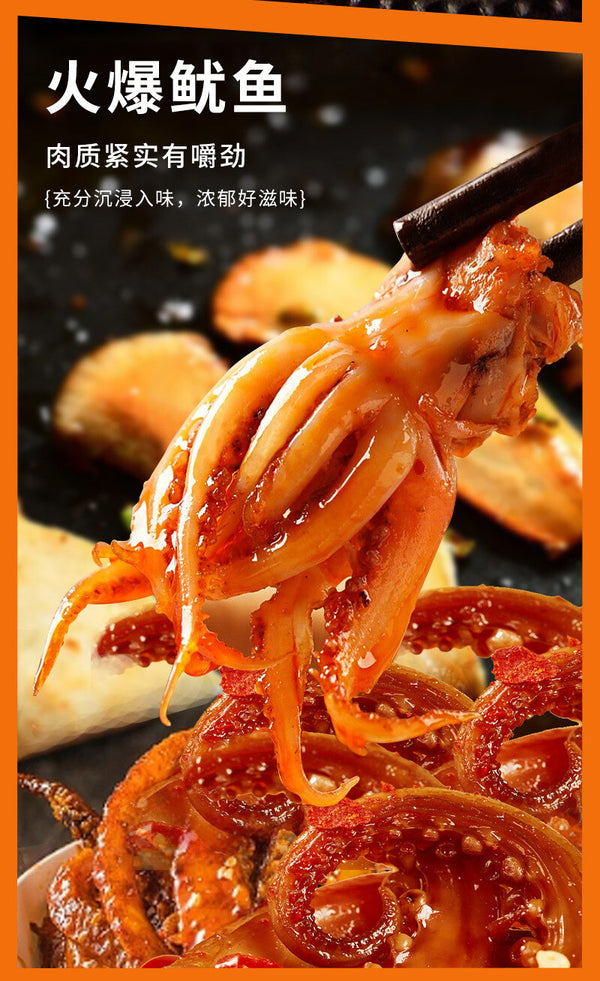 Gift Box Savory Treats for Craving 45 Packs Spicy Braised Snack