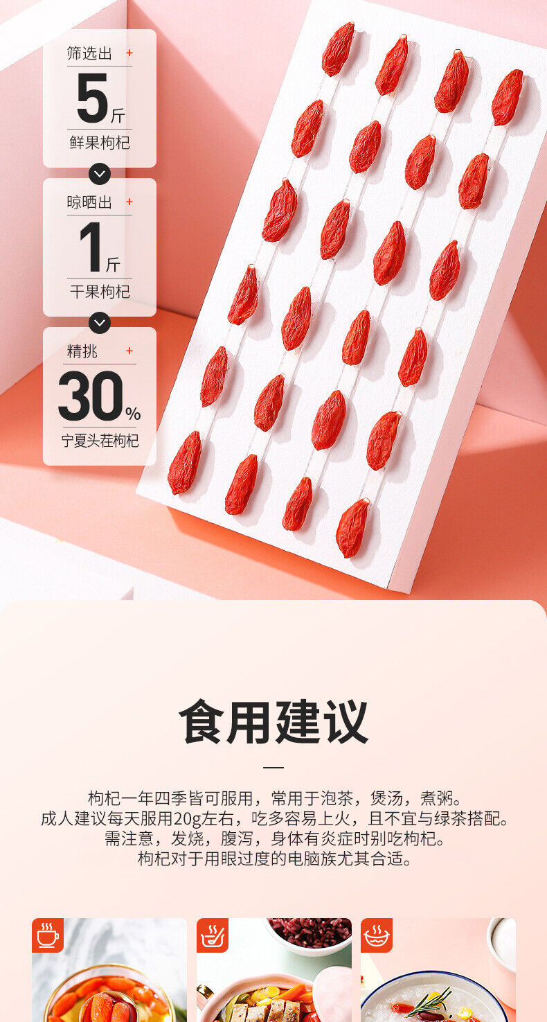 Natürliche Ningxia Rote Wolfsbeere 150g/5.29oz