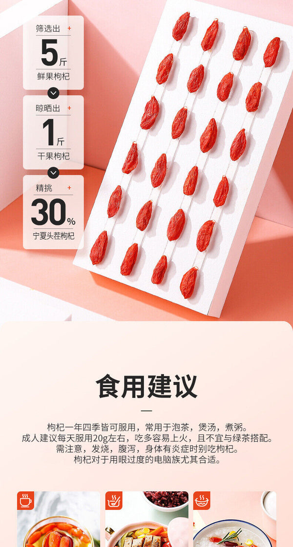 Natürliche Ningxia Rote Wolfsbeere 150g/5.29oz