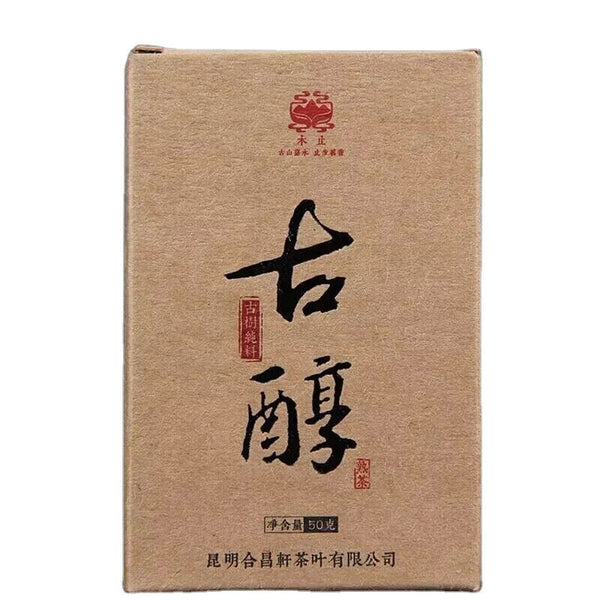 Compress Tea Cake Royal Puer Tea Mini Brick Shucha Yunnan Puerh Tea 50G