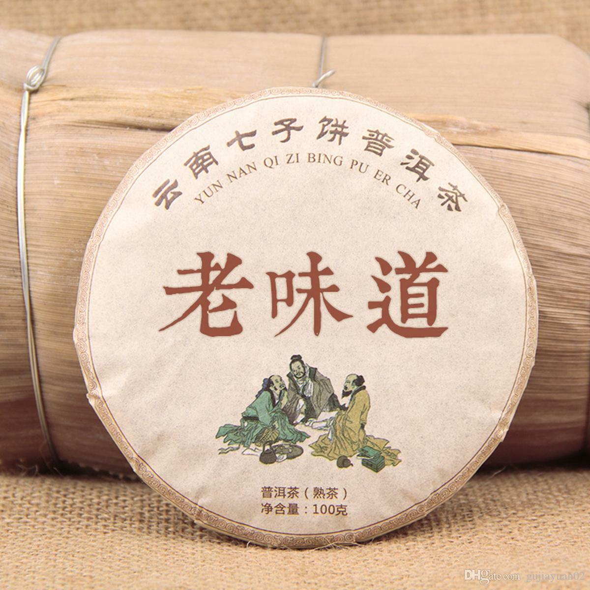 100g Yunnan Pu-erh tea Old Ban Zhang Ripe Tea Shu Cha Organic Tea Black Tea Secondary image