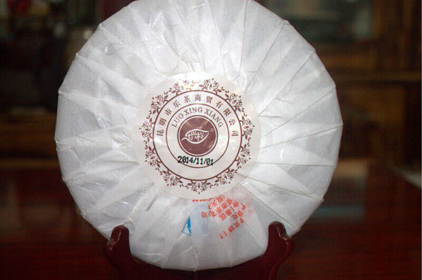 High Quality 357g Yunnan Pu'er Tea Golden Bud Cake Tea Ripe Pu'er Tea