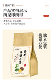 Chrysanthemum Cassia Seed Tea 150g Kraft Paper Bag Herbal Tea