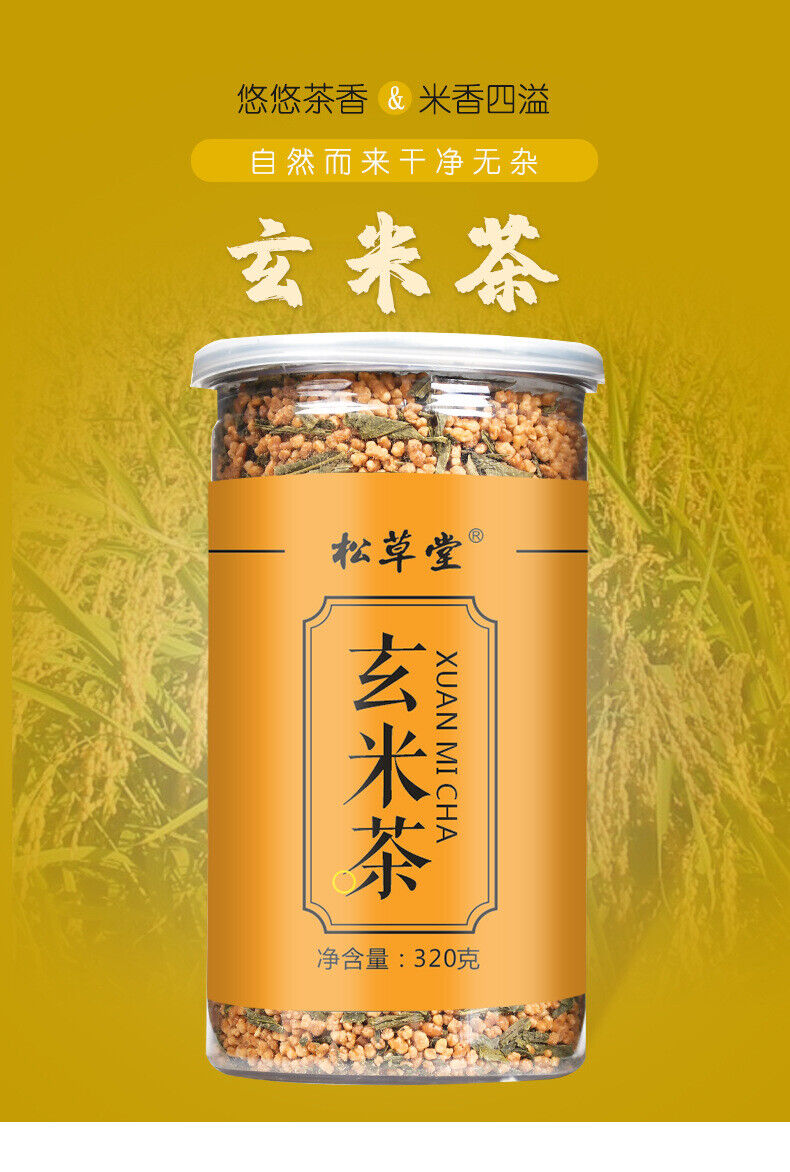 High-Quality Genmaicha Loose Tea Leaves - 320g