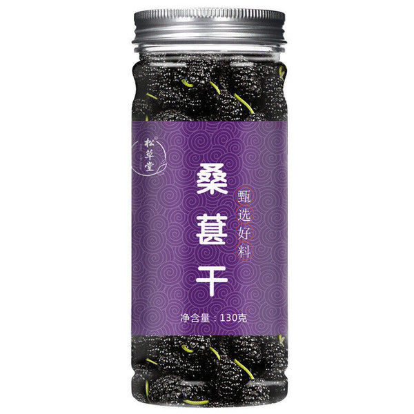 Delicious and Healthy Dried Mulberries - Perfect for Tea and Infusions - 130g*2