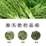 Gong Vegetable Tip Leaves - Dried, Dehydrated, Bulk Wholesale Direct