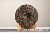 357g Yunnan White Tea Jujube Aroma Medicine Aroma Old Tree White Tea