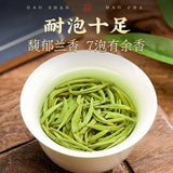 2023 spring new tea silver needle white tea high mountain Bai Hao Yin Zhen Tea
