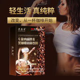 L-Carnitine Enzyme Black Coffee Probiotic Enzyme Black Coffee 40g