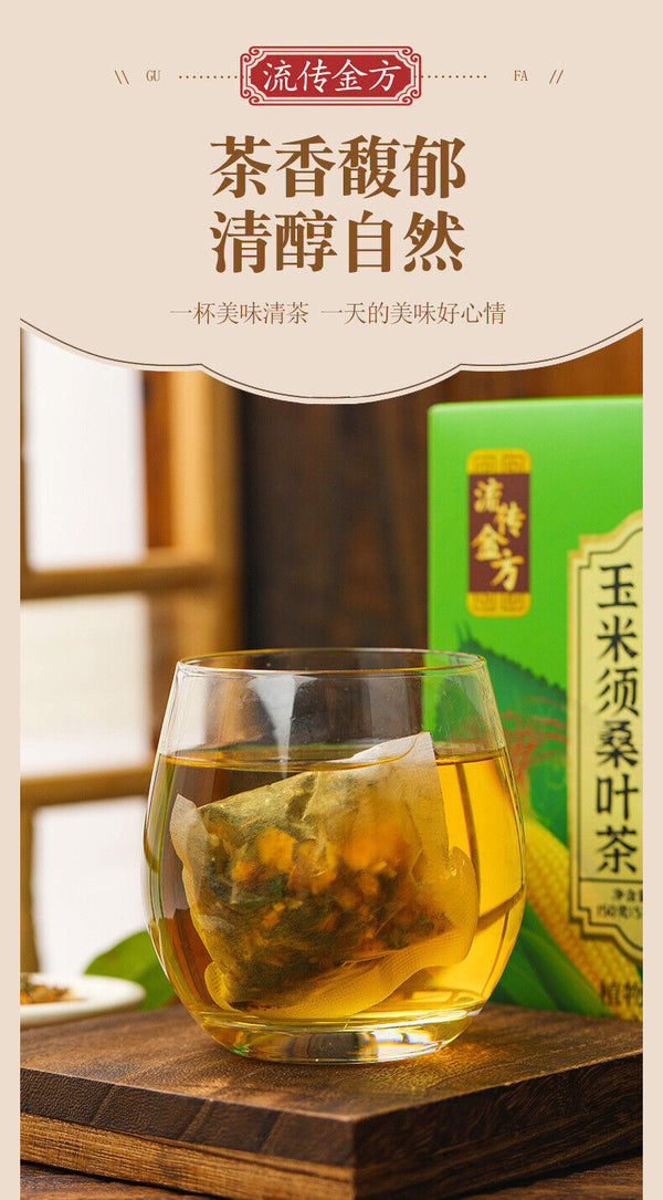 150g Green willow corn beard mulberry leaf tea burdock lotus cassia seeds tea