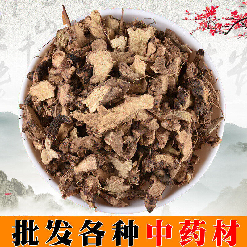 Splenium Epimedium Root Chinese Herbal Medicine 500g/1.1lb