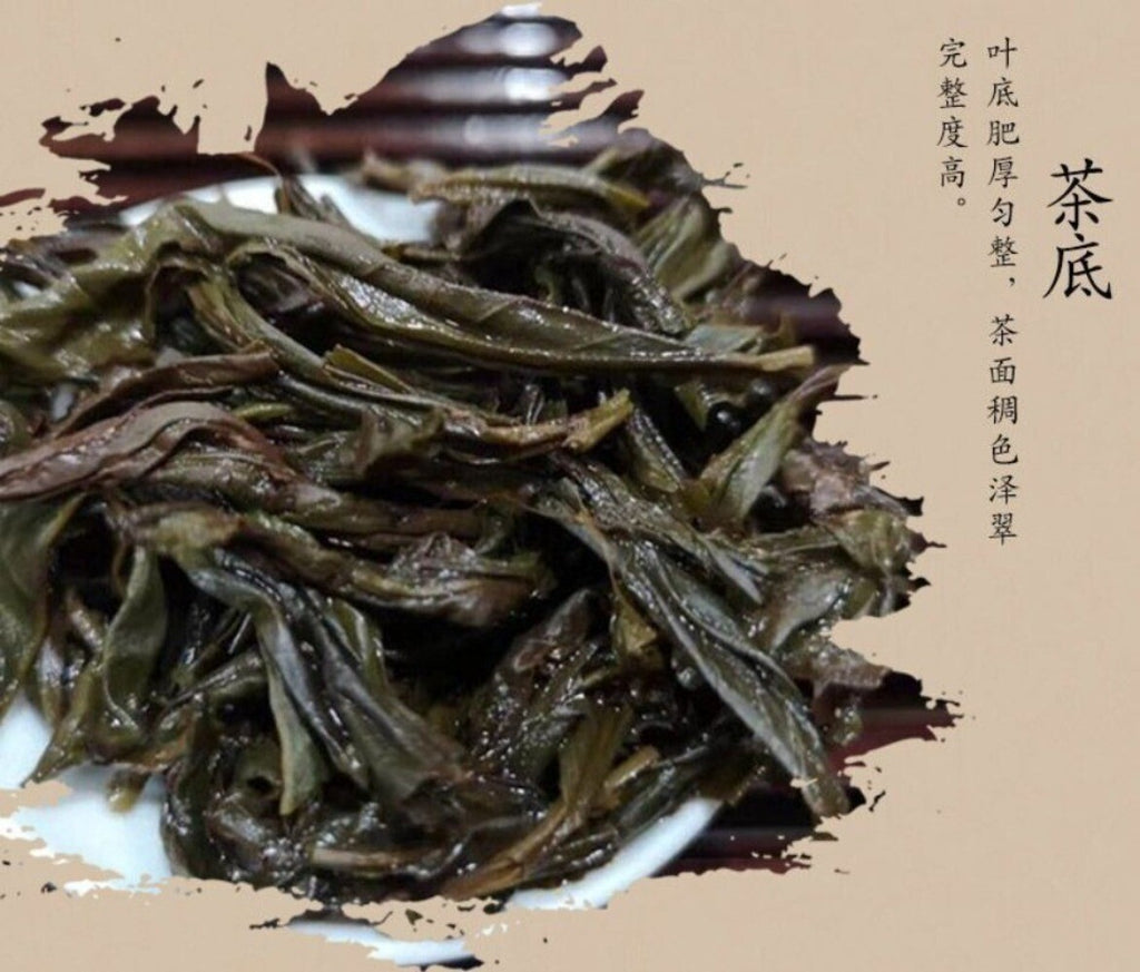 2025 Wuyi Shui Xian Oolong Tea Spring Charcoal Roasted Premium Gift