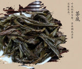 2025 Wuyi Shui Xian Oolong Tea Spring Charcoal Roasted Premium Gift