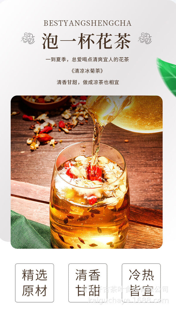 Eight Treasures Cooling Iced Chrysanthemum Tea  Herbal Tea Nutritious Tea 115g