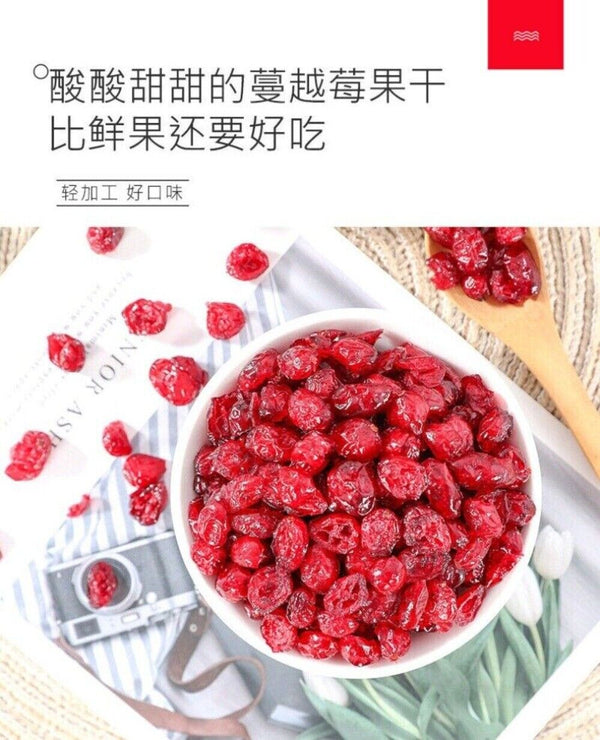 Premium Dried Cranberries 500g Sweet Tart Healthy Baking Topping Snack