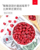 Premium Dried Cranberries 500g Sweet Tart Healthy Baking Topping Snack