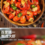 Instant Spicy Lobster Tails Garlic Shrimp Ready-to-eat Seafood Lobster Balls