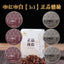 Yunnan Mini Tea Cakes Coffee Infused Black White Tea Assorted Round Discs