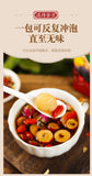 Black Sugar Ginger Date Wolfberry Tea Brown Sugar Cinnamon Flower Tea 150g