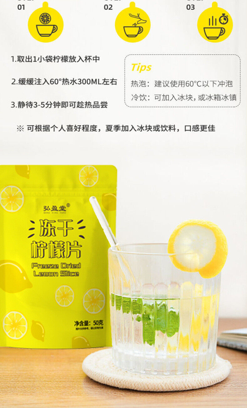 Freeze-Dried Lemon Slices for Eating & Infusing Lemon Slices 冻干柠檬片 50g