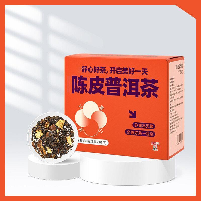 High quality health tangerine peel Pu'er tea independent packaging afternoon tea