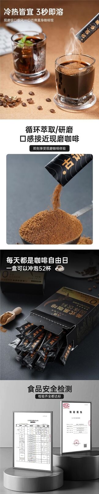 Yunnan Americano Black Coffee No Sugar Instant Arabica Beans Fitness Drink