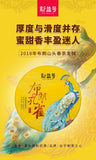 Big Tree Tea Brown Peacock Pu'er Tea Ripe Tea Cake Yunnan Qizi Cake Tea 357g
