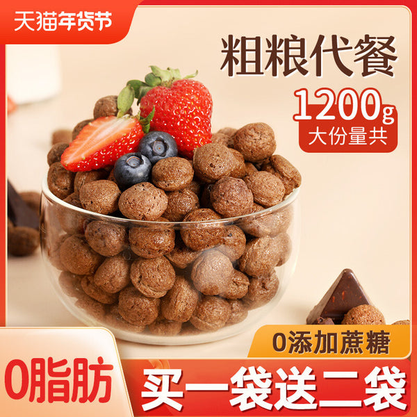Cocoa Honey Balls Low Fat Oatmeal Cereal Crunch Breakfast Meal Replacement Snack