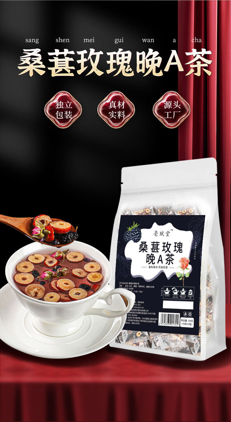 100g Black Goji Berry Dried Mulberries Combination Whitening Prickly Pear Rose